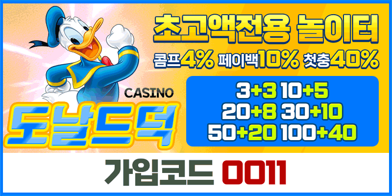해피카지노