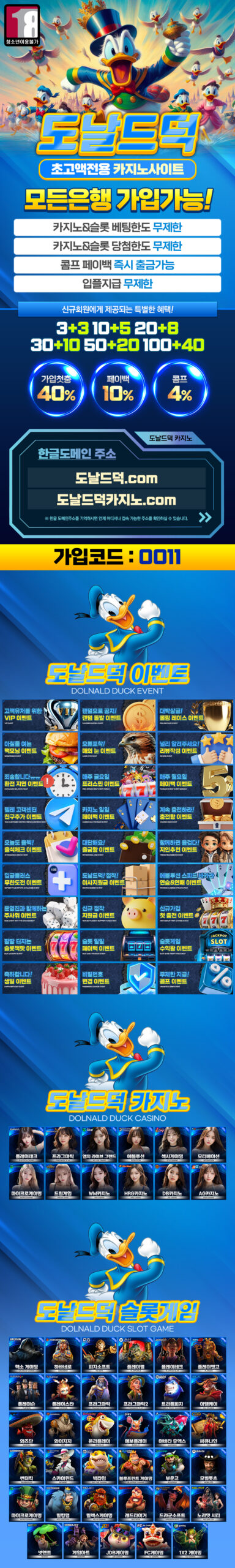 해피카지노