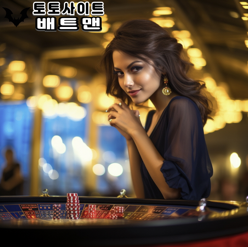 카지노사이트